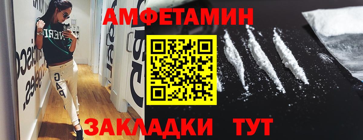 АМФ Premium Алатырь