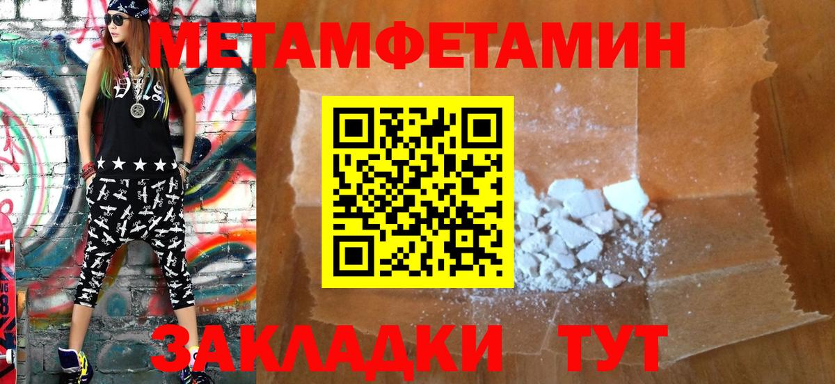 Amphetamine 97%  Вход с VPN  АМФ  Алатырь 