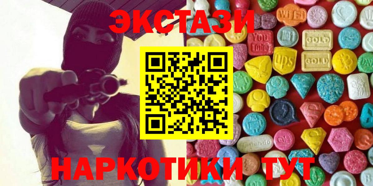 Ecstasy mix Алатырь