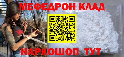 кокаин премиум Абинск