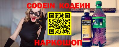 кокаин премиум Абинск