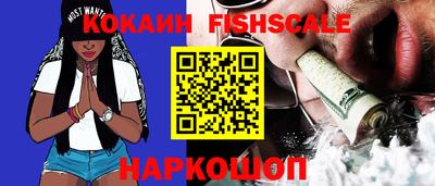 шишки Азнакаево