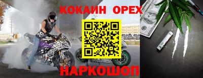 шишки Азнакаево