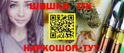 кокаин премиум Абинск