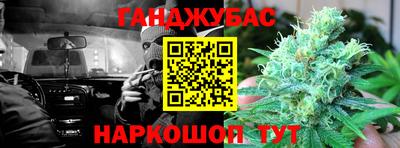 кокаин премиум Абинск