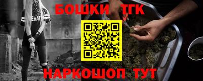 кокаин премиум Абинск