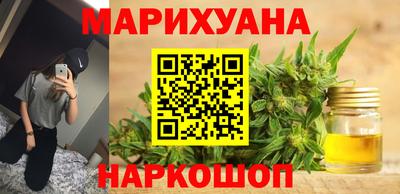 кокаин премиум Абинск