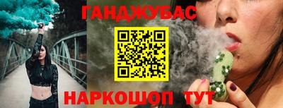 шишки Азнакаево