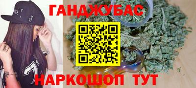 шишки Азнакаево