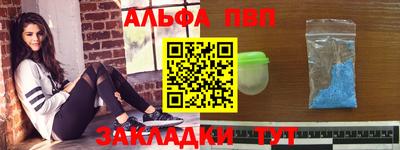 шишки Азнакаево