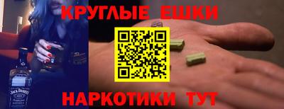 шишки Азнакаево