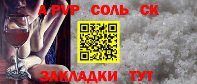 шишки Азнакаево