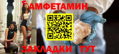 шишки Азнакаево