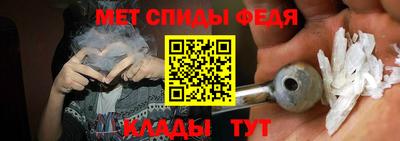 кокаин премиум Абинск