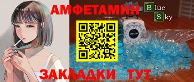 шишки Азнакаево