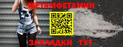 шишки Азнакаево