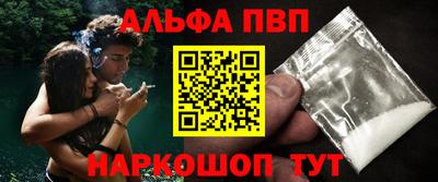шишки Азнакаево