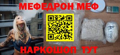 кокаин премиум Абинск