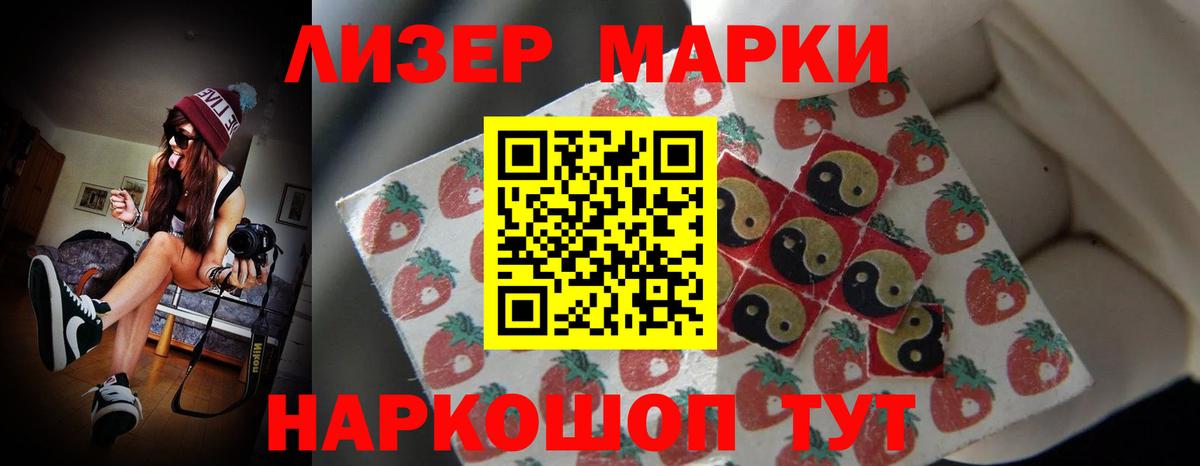 ЛСД экстази ecstasy  Вход с VPN  LSD-25 экстази  Алатырь 