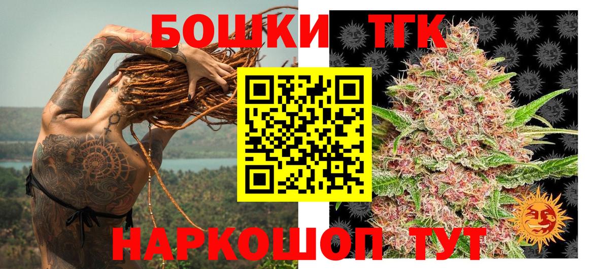 Конопля White Widow  Канабис план  Бошки Шишки White Widow  Алатырь  Вход с VPN 